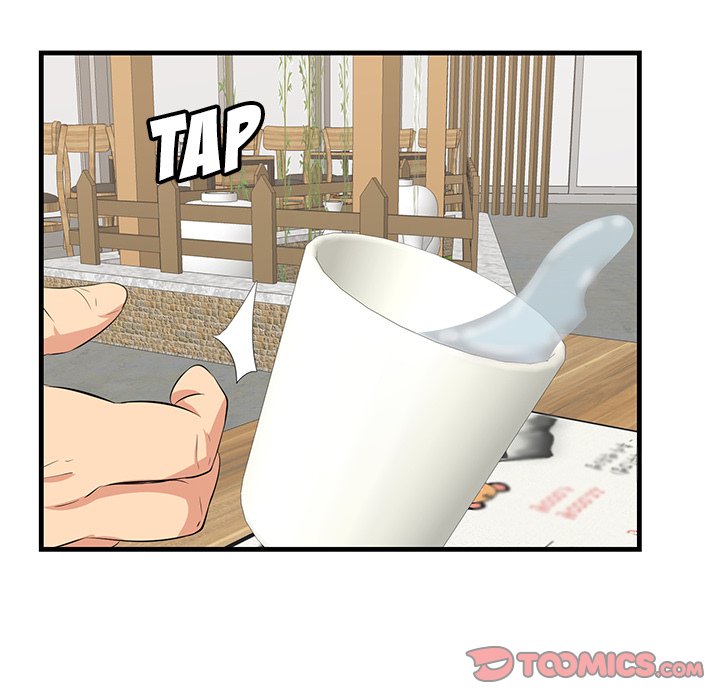 Something New chapter 49 page 7
