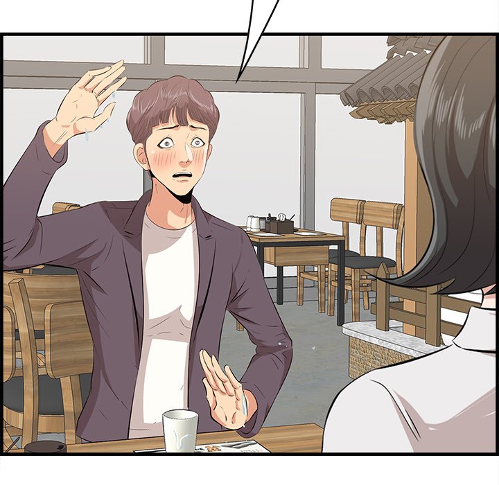 Something New chapter 49 page 18