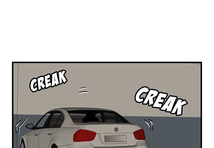 Something New chapter 51 page 5