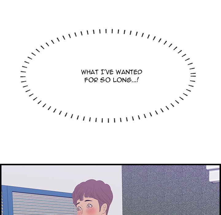 Something New chapter 52 page 12