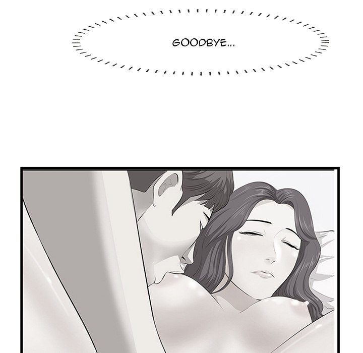 Something New chapter 52 page 14