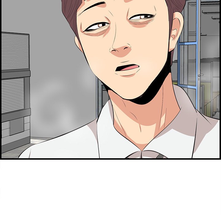Something New chapter 52 page 116