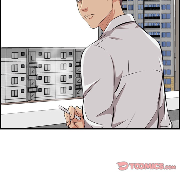 Something New chapter 52 page 118
