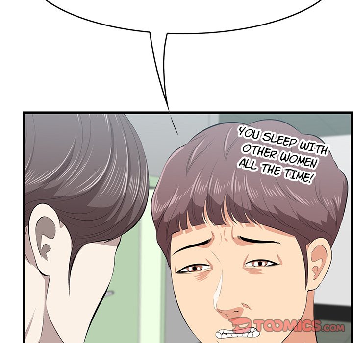 Something New chapter 53 page 52