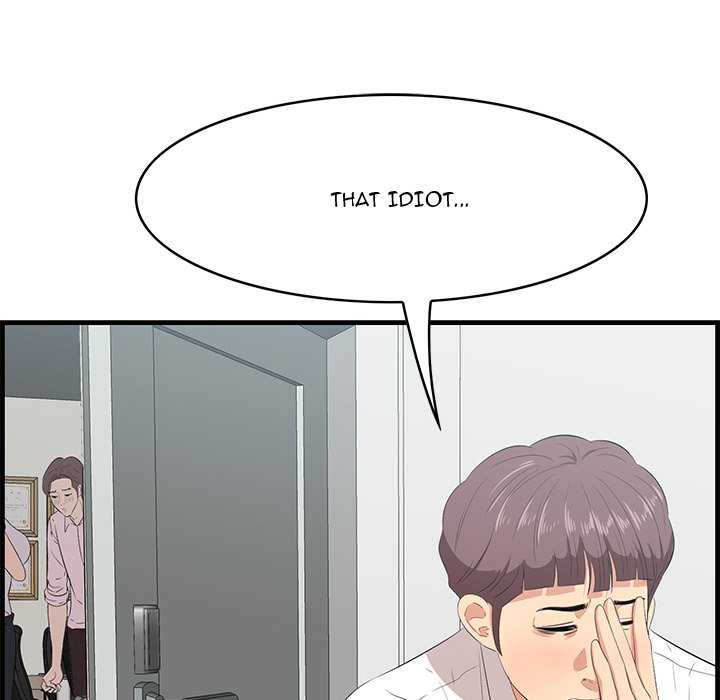 Something New chapter 53 page 99