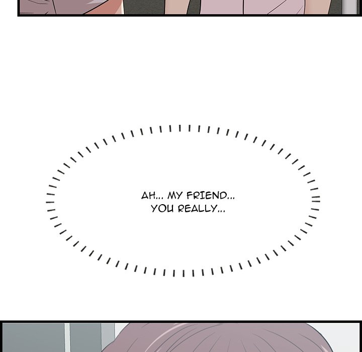 Something New chapter 53 page 104