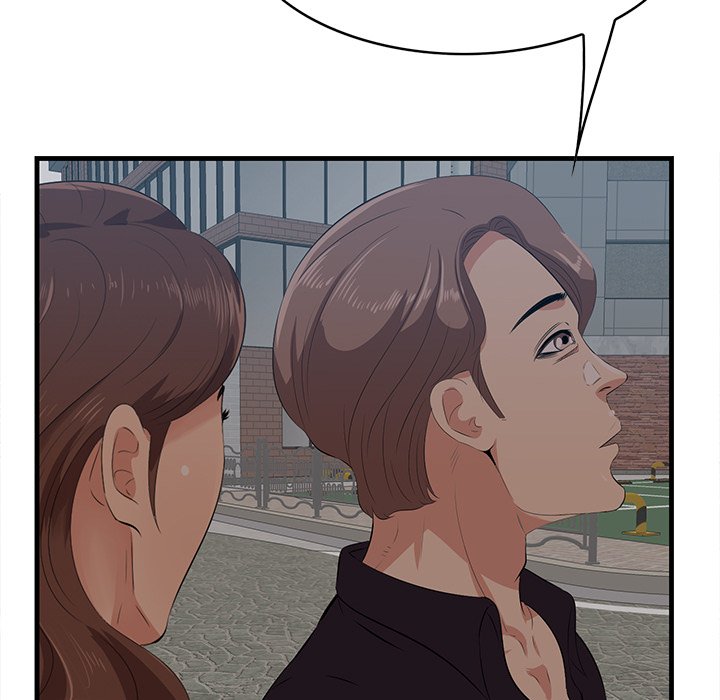 Something New chapter 55 page 9
