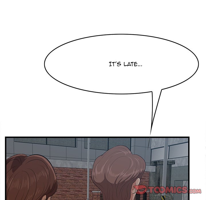 Something New chapter 55 page 16