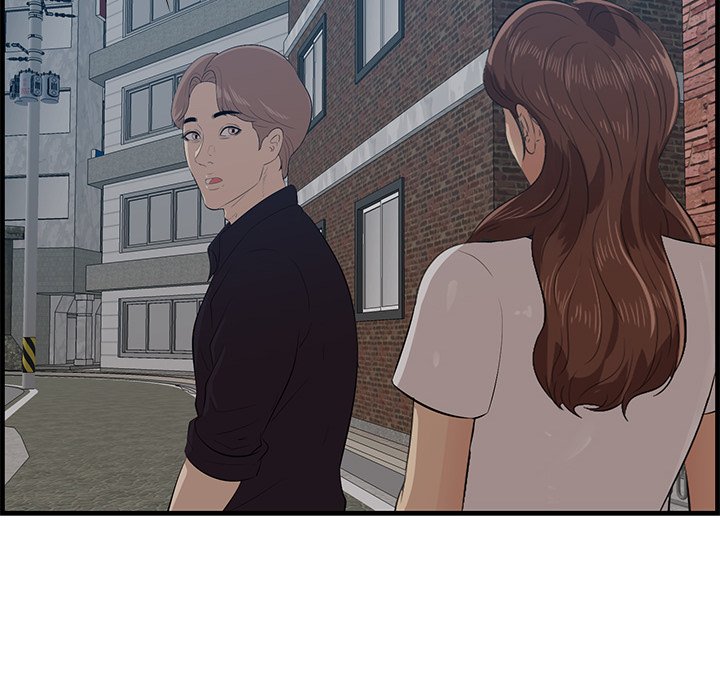 Something New chapter 55 page 20