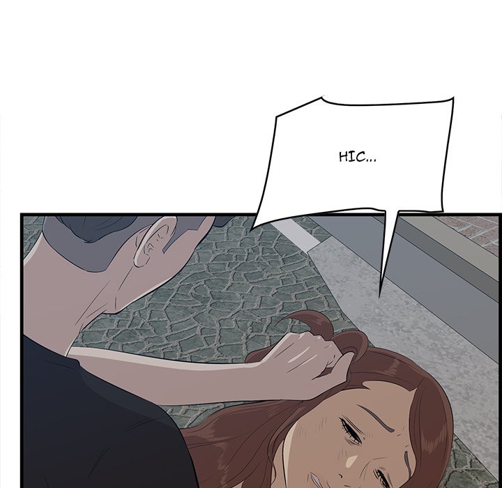 Something New chapter 55 page 110
