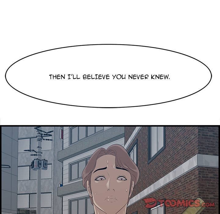 Something New chapter 55 page 115
