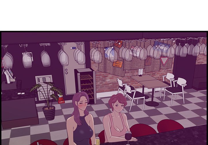 Something New chapter 56 page 4