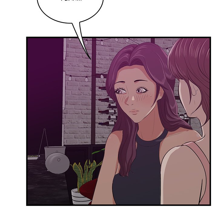 Something New chapter 56 page 8
