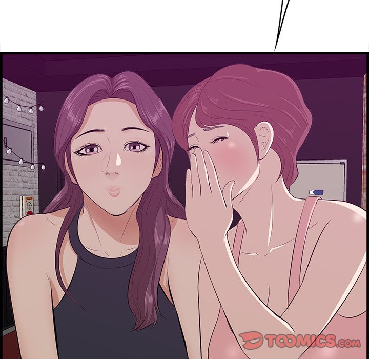 Something New chapter 56 page 19