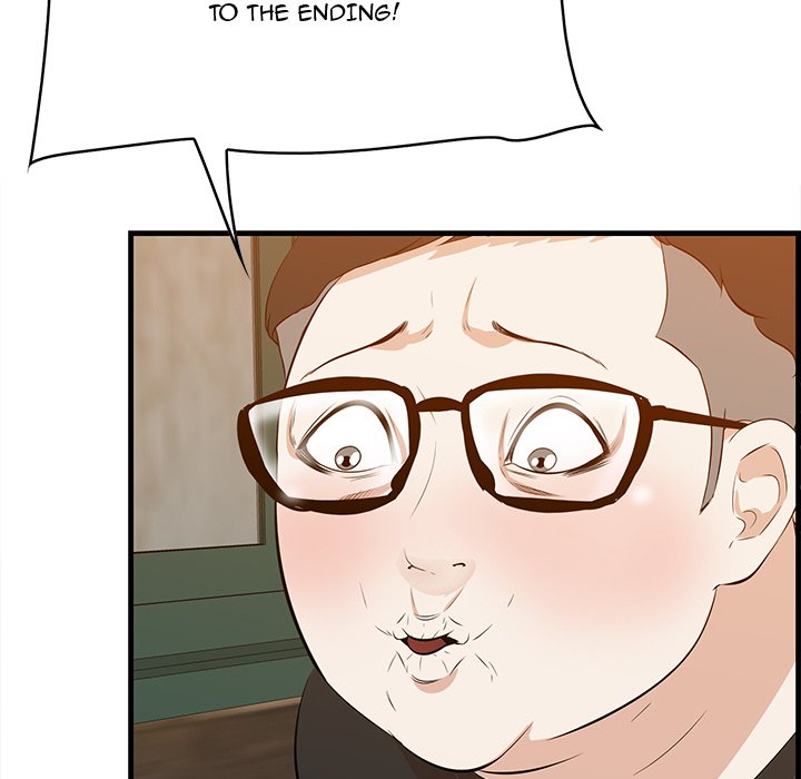 Something New chapter 58 page 15