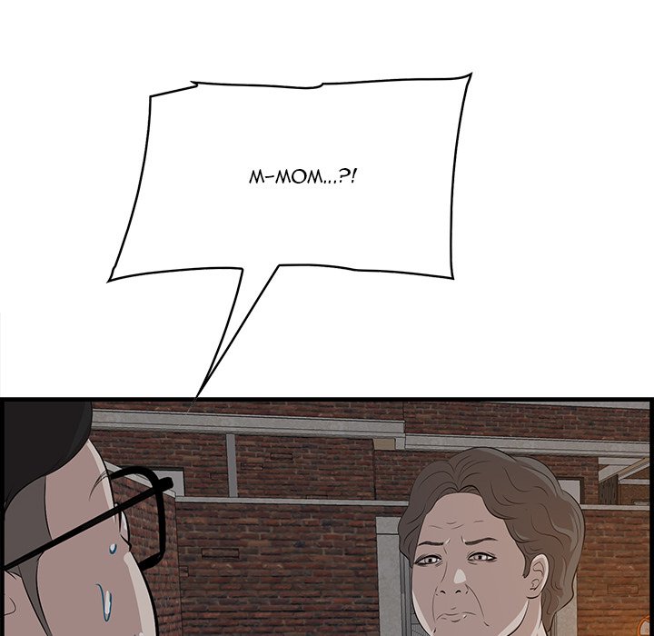 Something New chapter 58 page 75