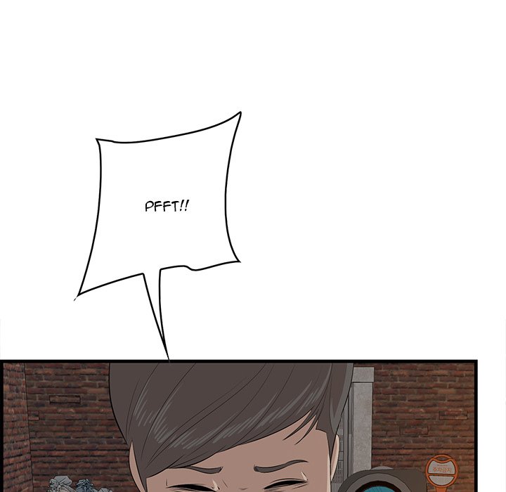 Something New chapter 58 page 86