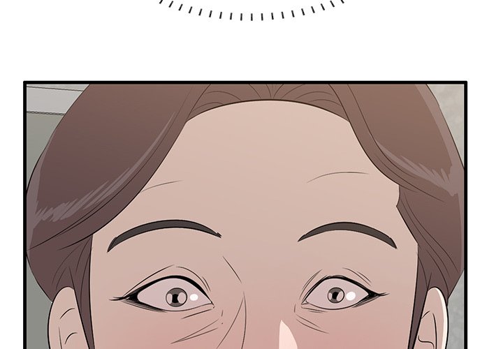 Something New chapter 59 page 5