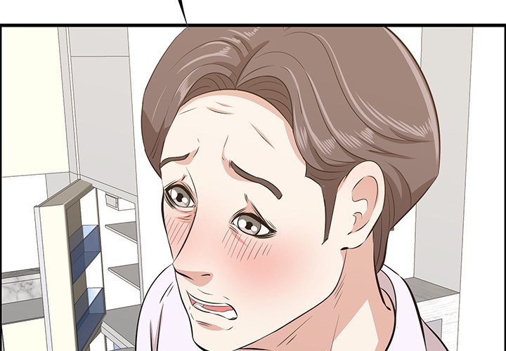 Something New chapter 60 page 3