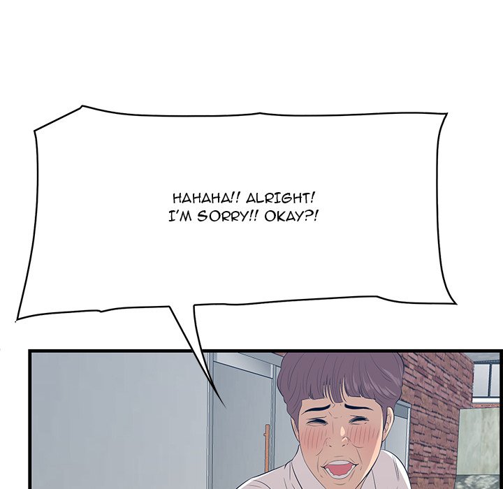 Something New chapter 60 page 72