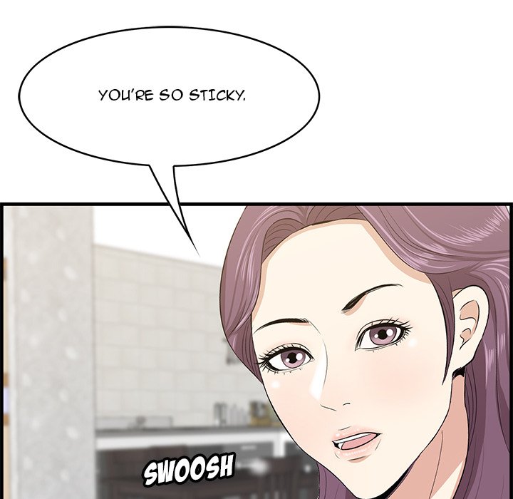 Something New chapter 60 page 104