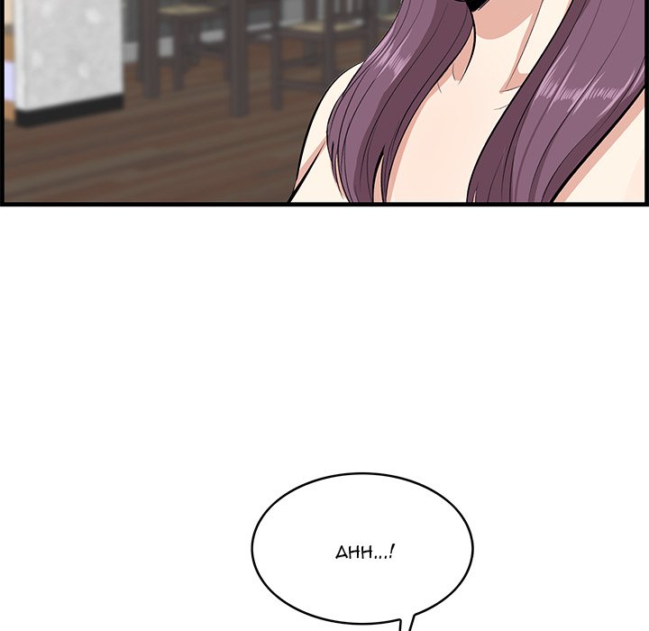 Something New chapter 60 page 105