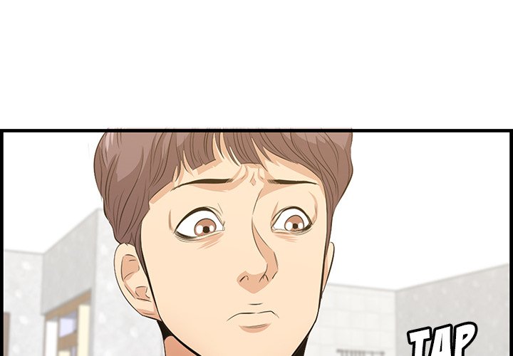 Something New chapter 61 page 5