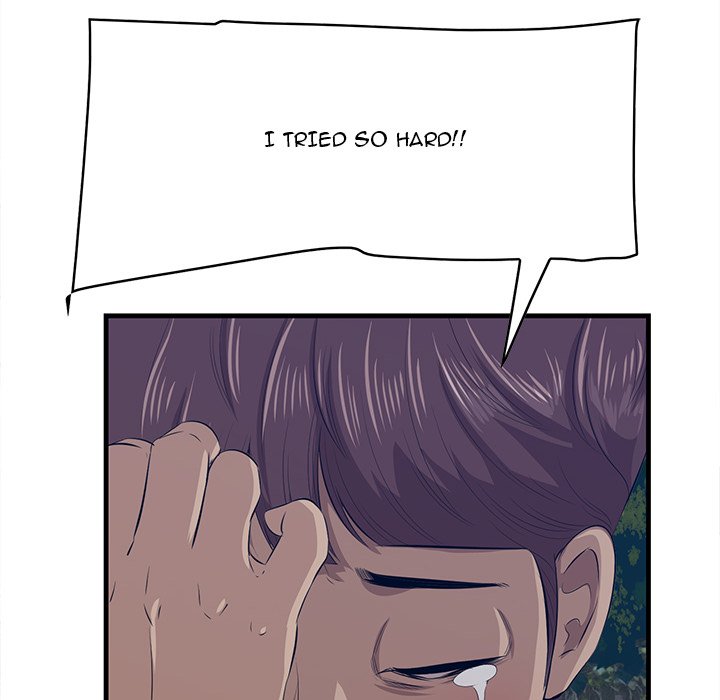 Something New chapter 62 page 74