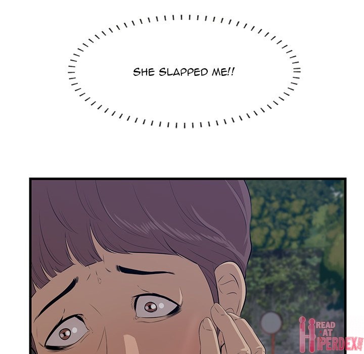 Something New chapter 62 page 96