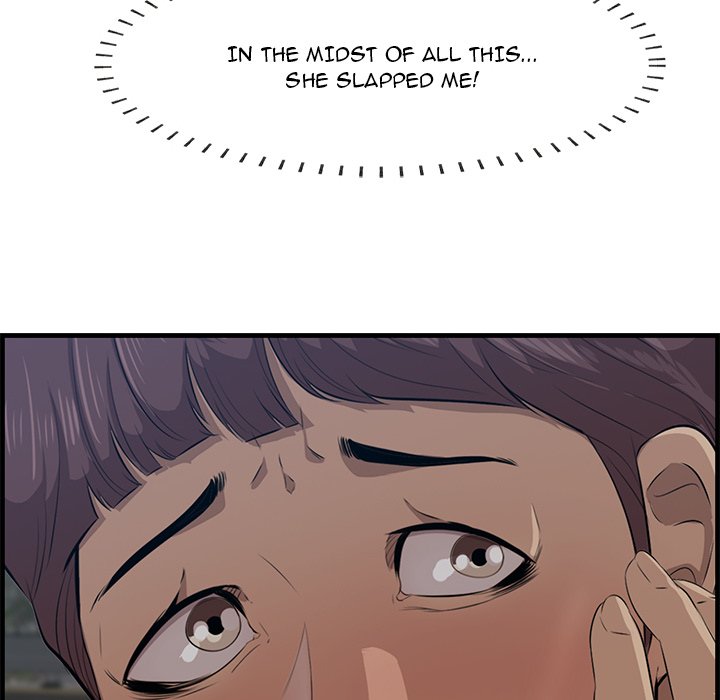 Something New chapter 62 page 98
