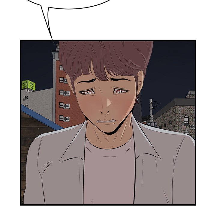 Something New chapter 63 page 8
