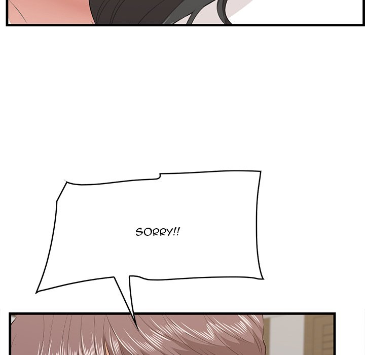 Something New chapter 63 page 72