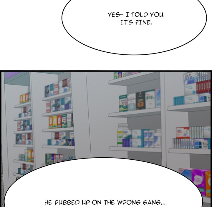 Something New chapter 64 page 84