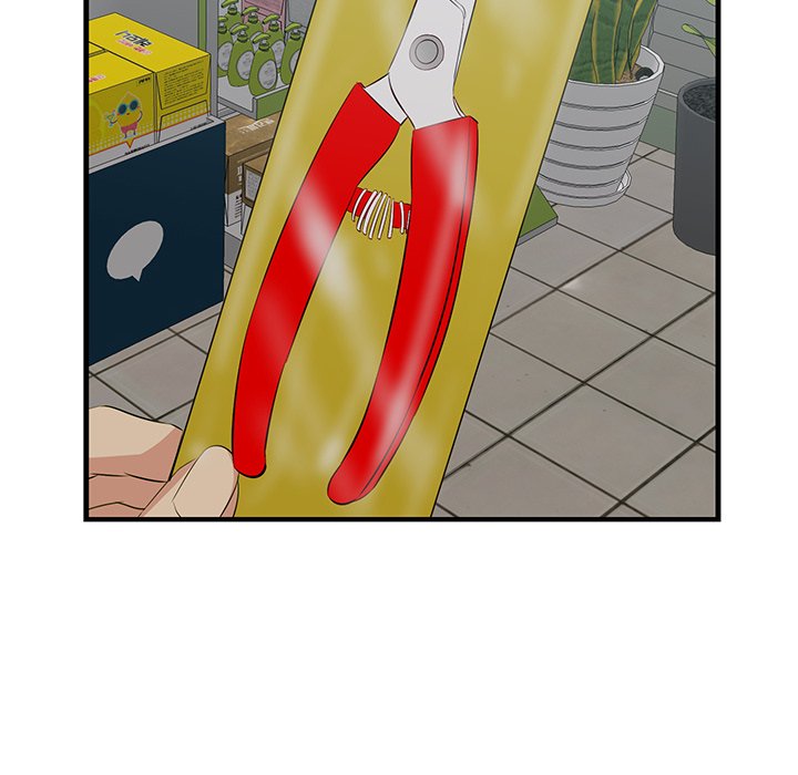 Something New chapter 64 page 91