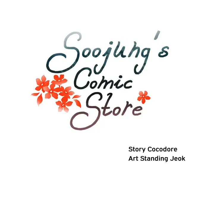 Soojung’s Comic Store chapter 15 page 16