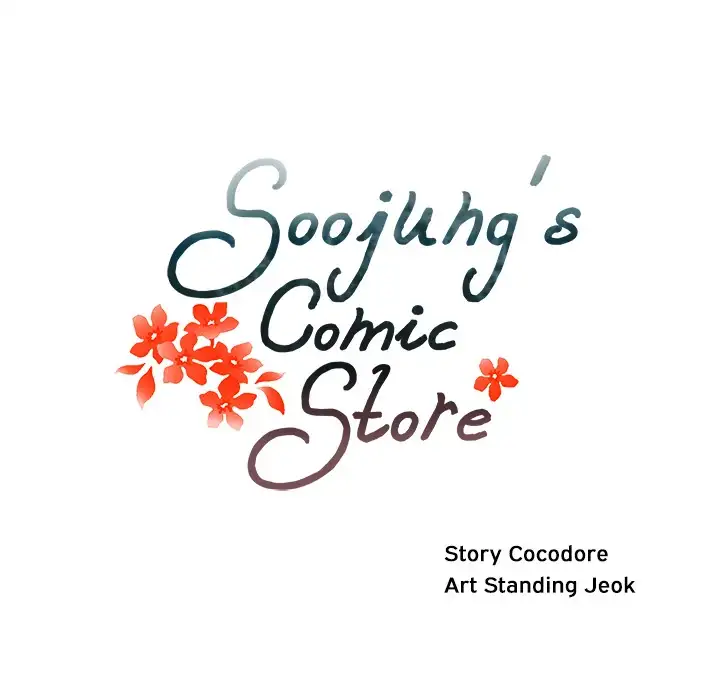 Soojung’s Comic Store chapter 16 page 26