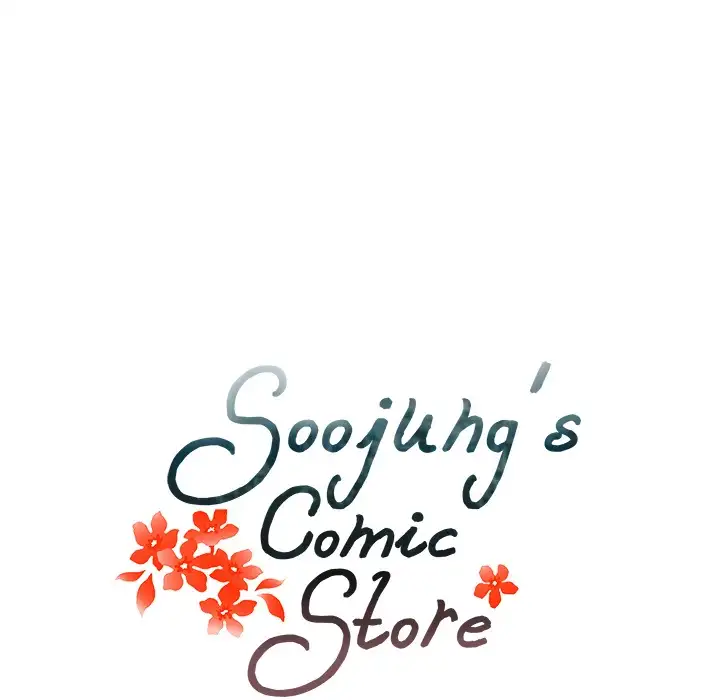 Soojung’s Comic Store chapter 19 page 13