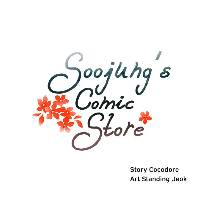 Soojung’s Comic Store chapter 2 page 16