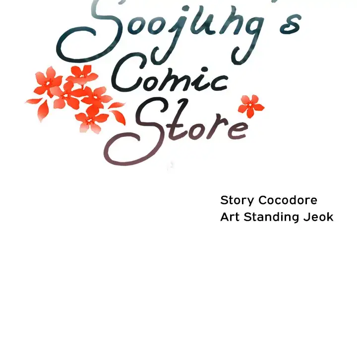 Soojung’s Comic Store chapter 20 page 21