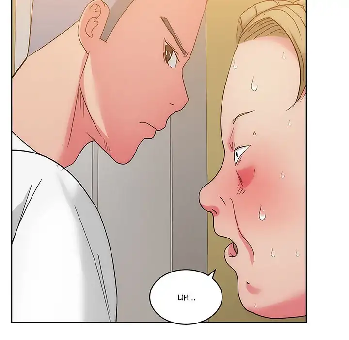 Soojung’s Comic Store chapter 25 page 13
