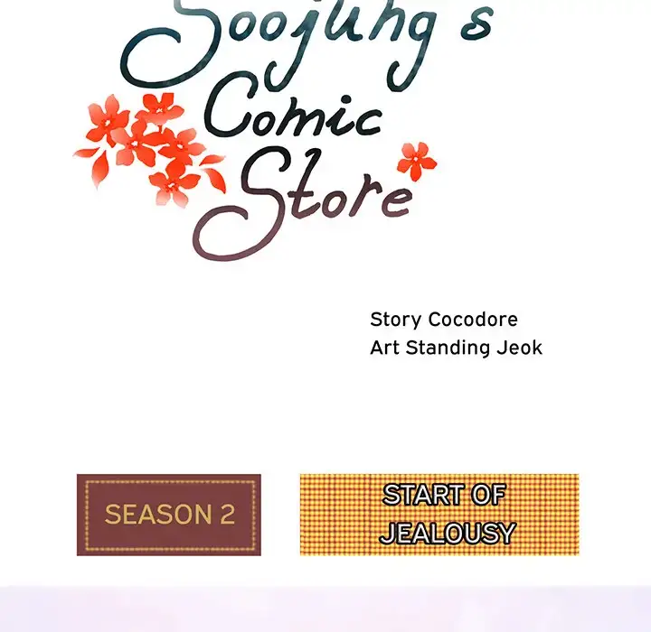 Soojung’s Comic Store chapter 28 page 18