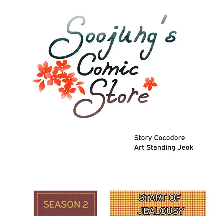 Soojung’s Comic Store chapter 29 page 25