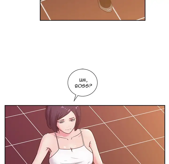 Soojung’s Comic Store chapter 29 page 83