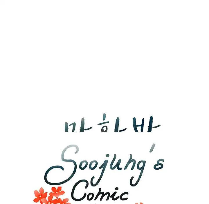 Soojung’s Comic Store chapter 33 page 13