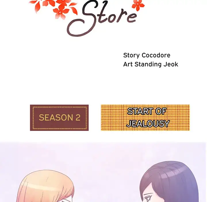 Soojung’s Comic Store chapter 33 page 14