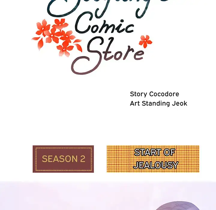 Soojung’s Comic Store chapter 36 page 19