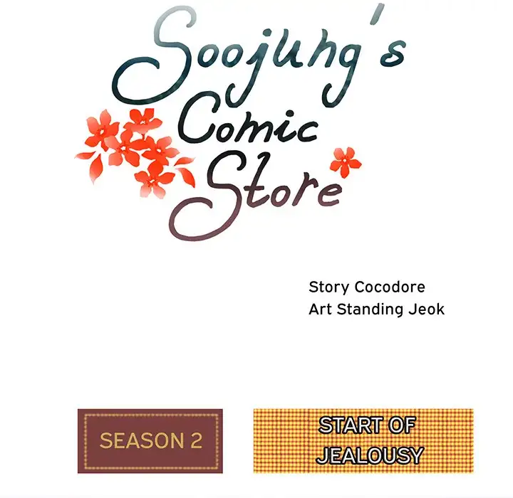 Soojung’s Comic Store chapter 37 page 22