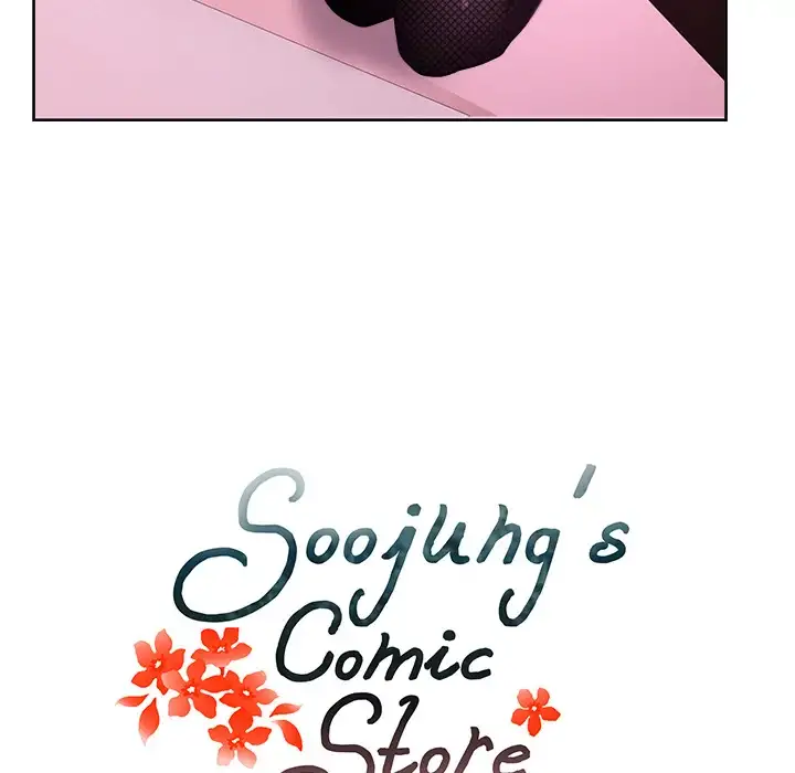 Soojung’s Comic Store chapter 39 page 8