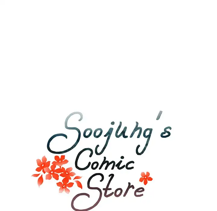Soojung’s Comic Store chapter 41 page 18