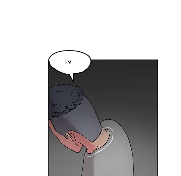 Soojung’s Comic Store chapter 42 page 78